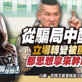 網紅黑料爆料網,網絡輿論背后的真相與反思