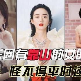 娛樂(lè)圈是我的,我的傳奇征程