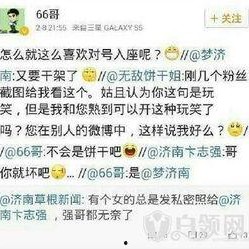 黑哥每日爆料熱點事件,今日熱點事件深度剖析