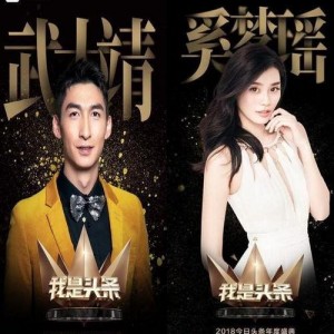 娛樂圈頭條,明星戀情曝光，新劇熱拍引發熱議！