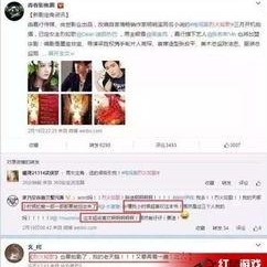 明星資訊熱點,揭秘近期娛樂圈熱點事件