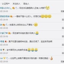 今日吃瓜-熱心的朝陽(yáng)群眾吃瓜,揭秘今日熱點(diǎn)事件