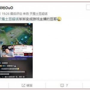 金主爆料,揭開行業黑幕背后的驚人真相