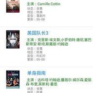 91黑科網吃瓜在線,揭秘網絡熱點背后的真相