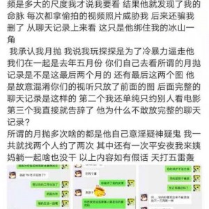 抖音網(wǎng)紅爆料網(wǎng)站大全 吃瓜爆料,吃瓜爆料一網(wǎng)打盡