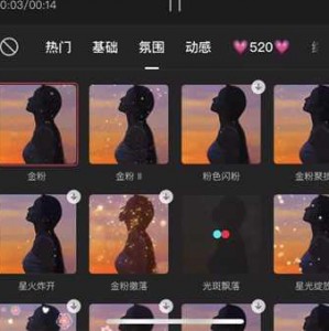 抖音混剪,創(chuàng)意無限，潮流匯聚