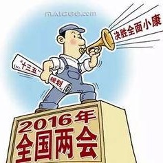 今日十大社會熱點,今日十大社會熱點盤點