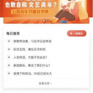 獨家爆料官方網(wǎng)站入口,一窺神秘資訊世界的大門