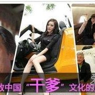 社會十大潛規則,你不可不知的生存法則