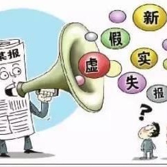 社會熱點新聞事件及點評,從新聞事件看時代變遷與價值沖突