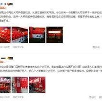 網紅大可樂,揭秘網絡紅人的崛起之路