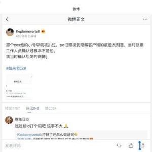 娛樂圈吃瓜代號大全,吃瓜代號大全背后的明星秘密大起底